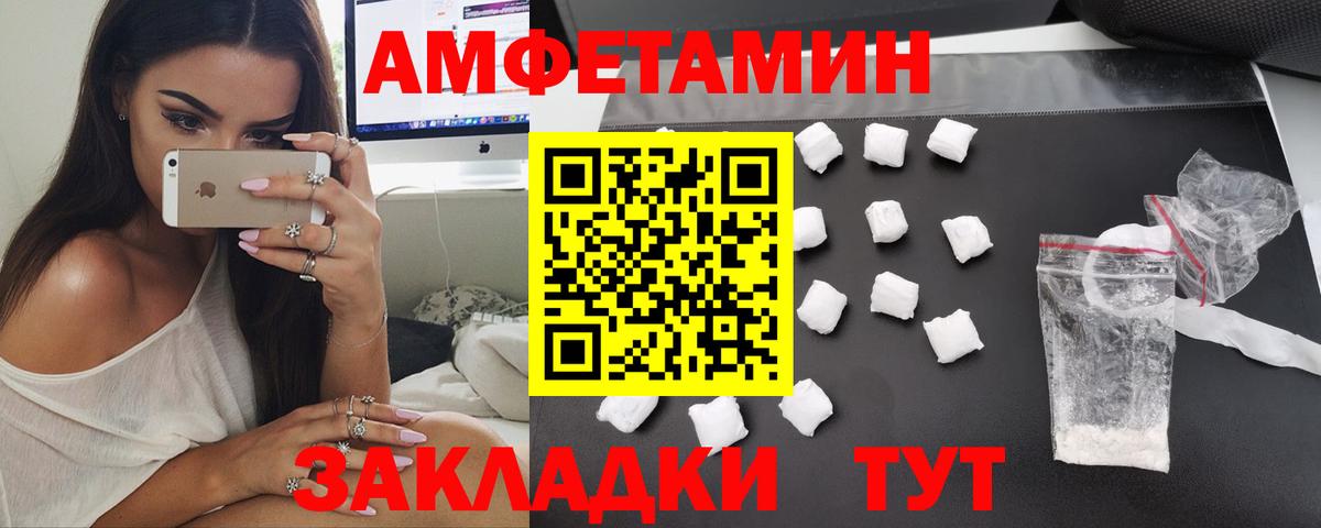Алексин  Амфетамин  Вход с VPN  Амфетамин VHQ  Amphetamine 
