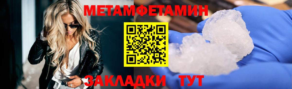 АМФ Premium Алексин