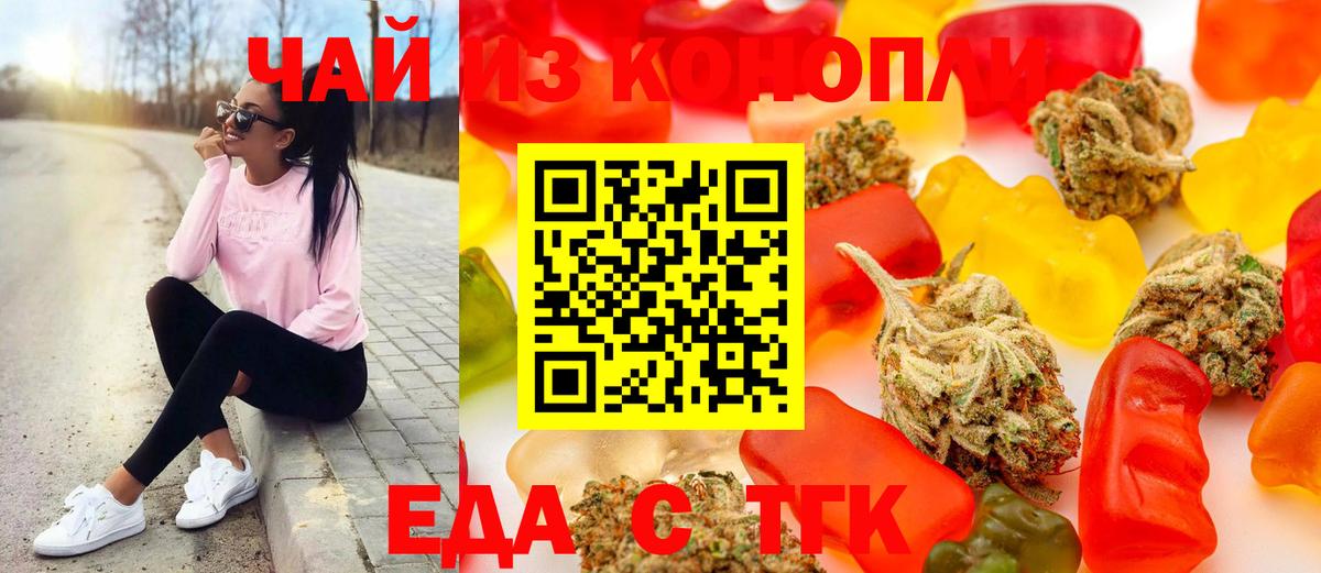 Алексин  Cannafood марихуана  Вход с VPN 
