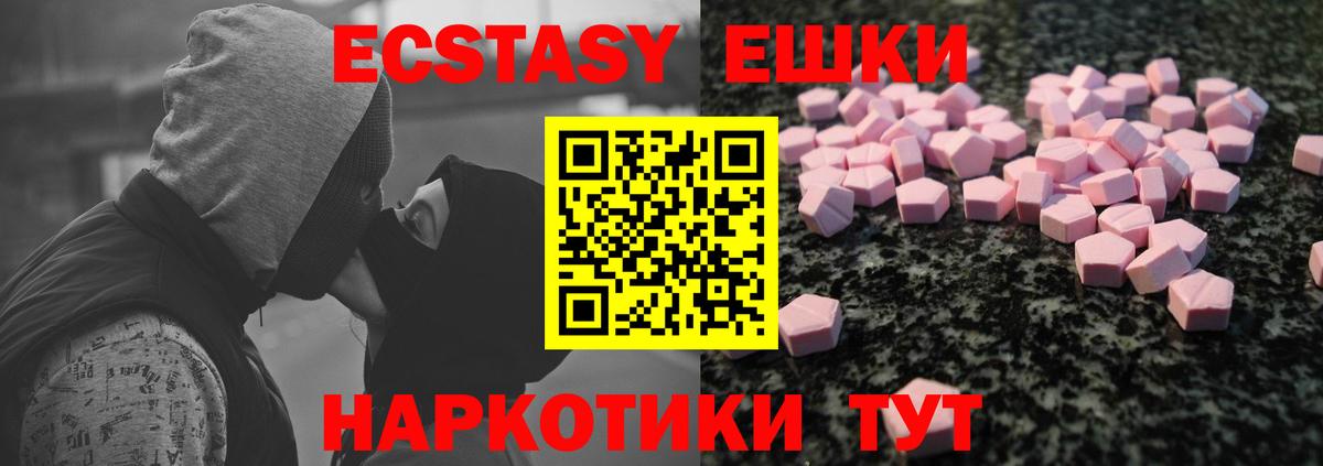 hydra сайт  Ecstasy mix  Ecstasy  Вход с VPN  Алексин  Ecstasy louis Vuitton 