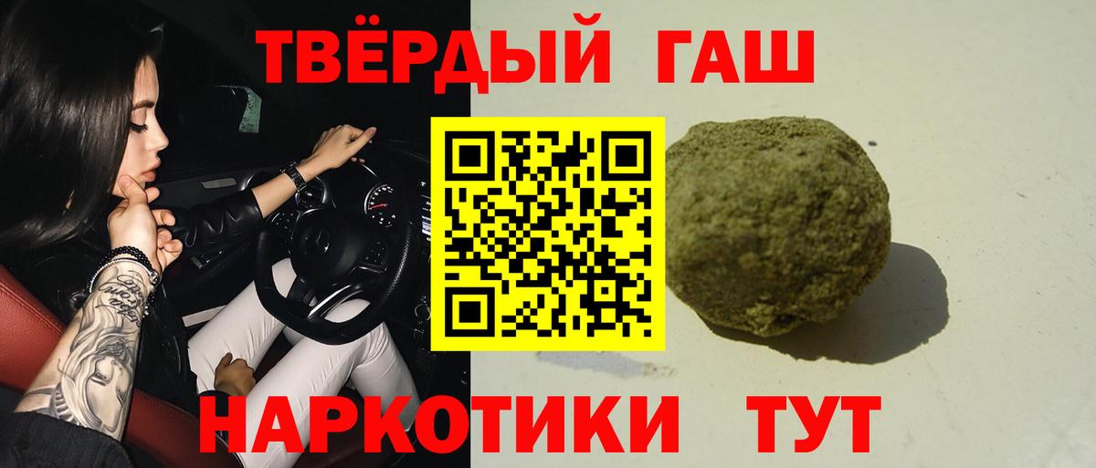 ГАШИШ VHQ  Вход с VPN  Алексин  ГАШ AMNESIA HAZE 