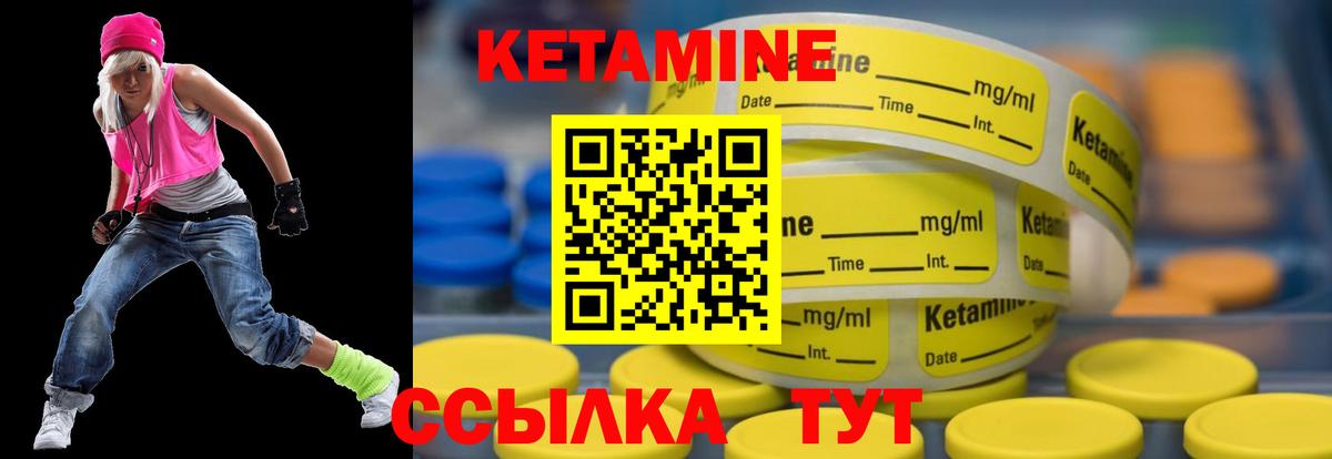 Алексин  Кетамин VHQ  КЕТАМИН VHQ  Вход с VPN 
