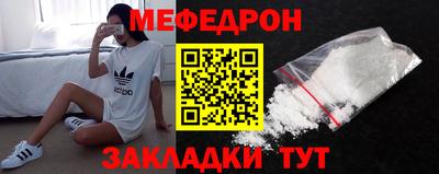 марки nbome Ставрополь