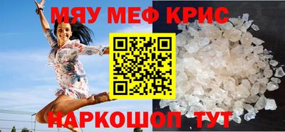 марки nbome Ставрополь