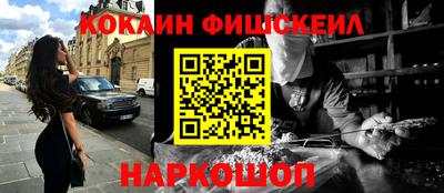 наркотики Старая Купавна