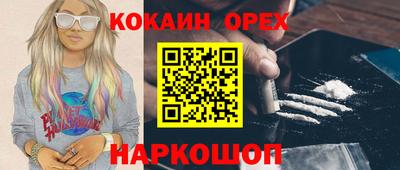 ALPHA-PVP Татарск