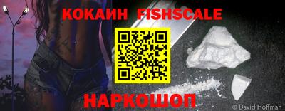 ALPHA-PVP Татарск