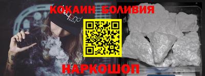 марки nbome Ставрополь