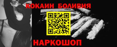 наркотики Старая Купавна