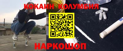 марки nbome Ставрополь