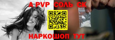 наркотики Старая Купавна