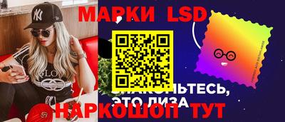 наркотики Старая Купавна