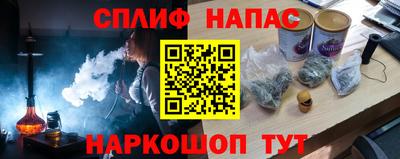 марки nbome Ставрополь