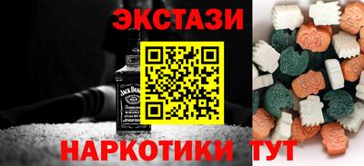 марки nbome Ставрополь