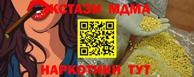 марки nbome Ставрополь