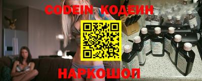 марки nbome Ставрополь