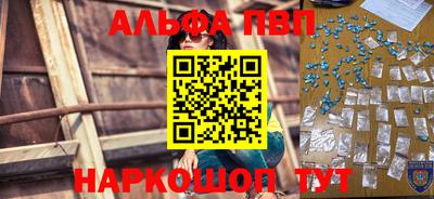 наркотики Старая Купавна