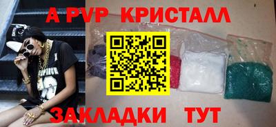 наркотики Старая Купавна