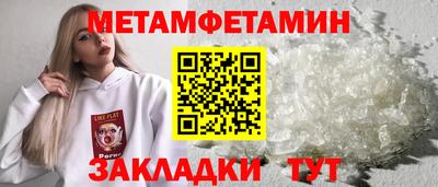 марки nbome Ставрополь