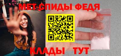 ALPHA-PVP Татарск