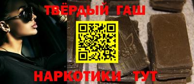 наркотики Старая Купавна