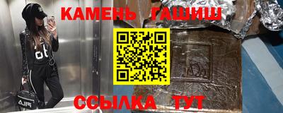 ALPHA-PVP Татарск