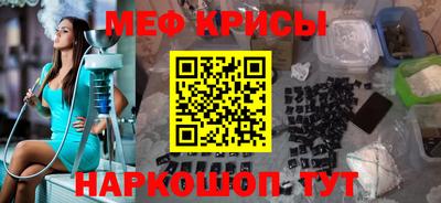 марки nbome Ставрополь