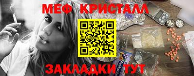марки nbome Ставрополь