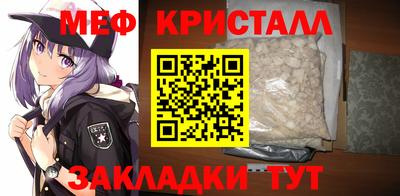 ALPHA-PVP Татарск