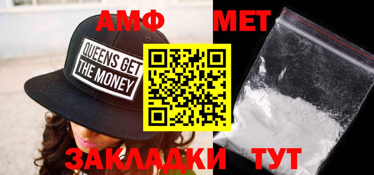Алексин  МЕТАМФЕТАМИН мет  Вход с VPN 