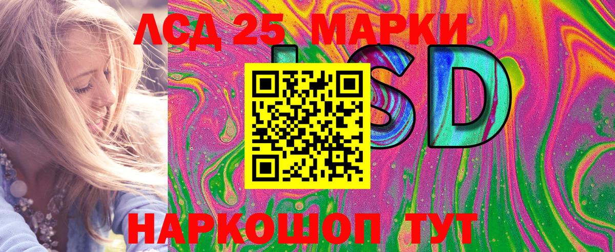 Алексин  Марки NBOMe 1,8мг  Вход с VPN  Марки NBOMe 1,8мг 