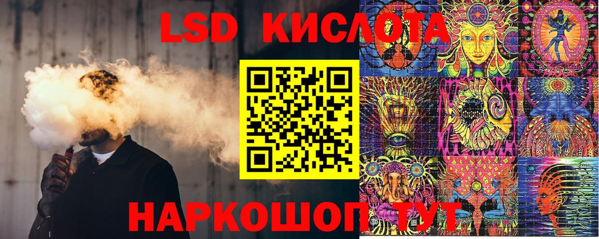 Наркотические марки 1,5мг Алексин