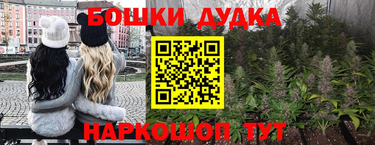 МАРИХУАНА SATIVA & INDICA  Канабис марихуана  Марихуана семена  Алексин  Вход с VPN 